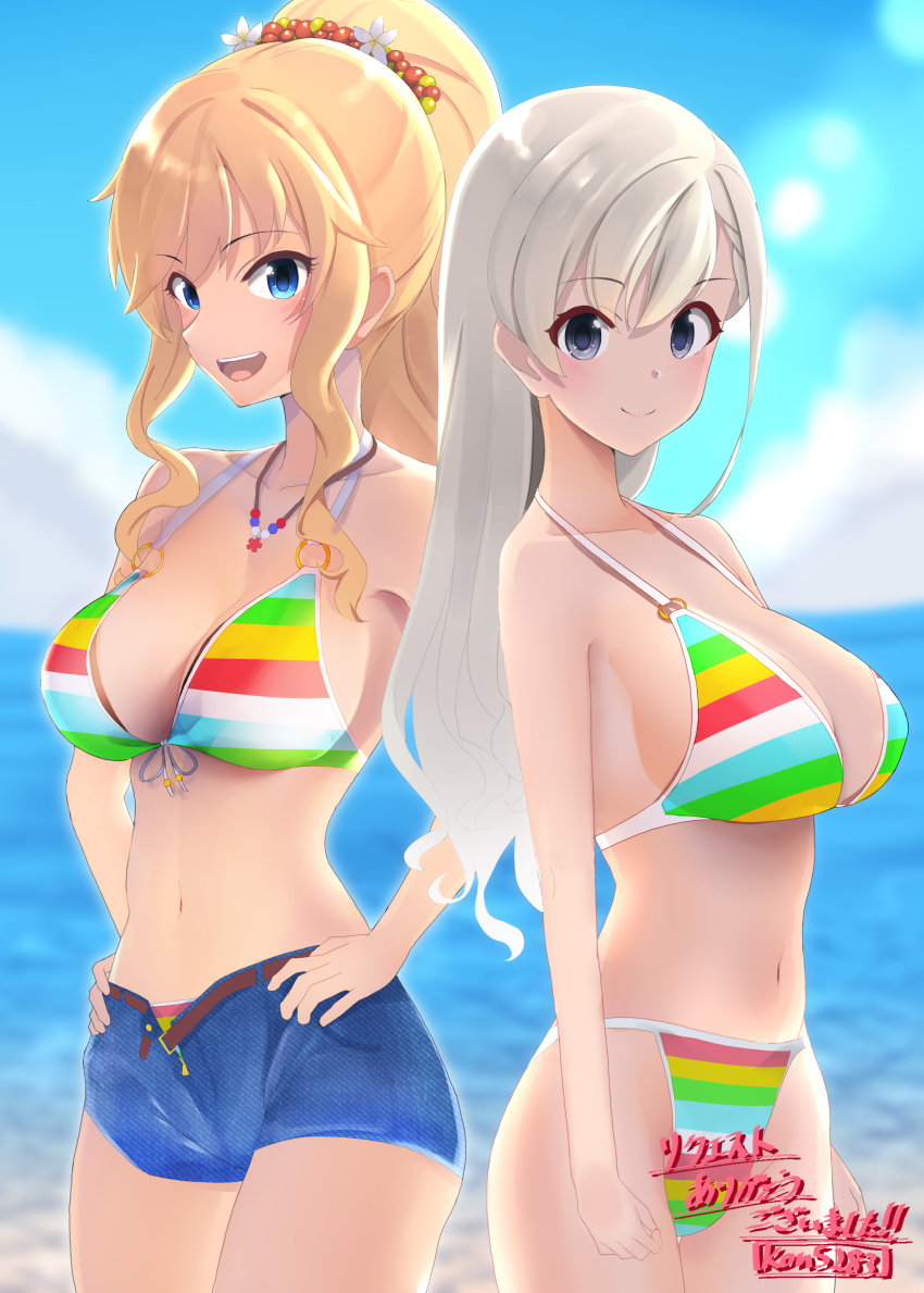 Hisakawa Hayate (Idolmaster) Rule 34 Image