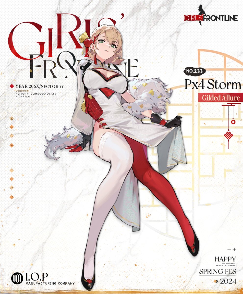 Girls' Frontline Rule 34 Image