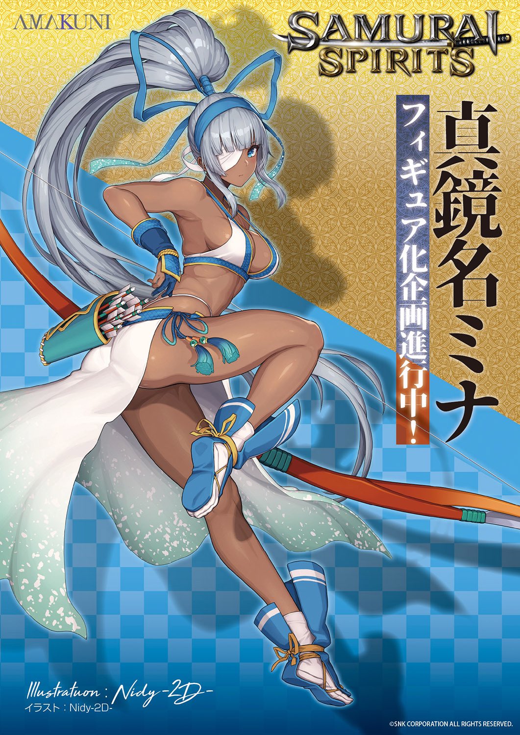 Majikina Mina (Samurai Spirits) Rule 34 Image