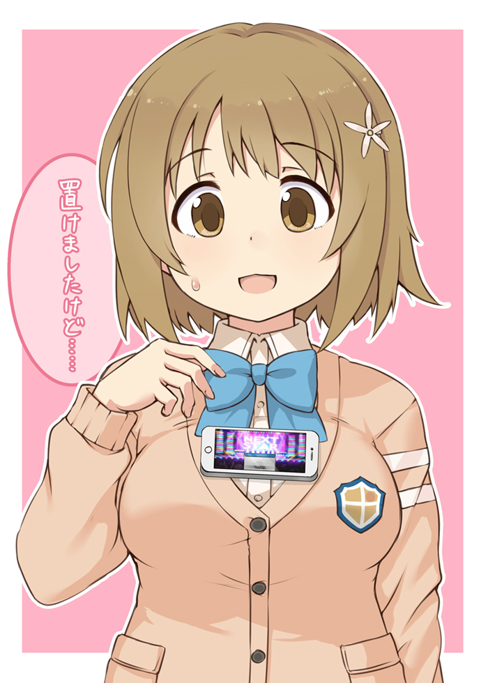 Mimura Kanako (Idolmaster) Rule 34 Image