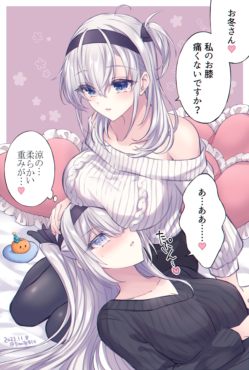 Kantai Collection Rule 34 Image
