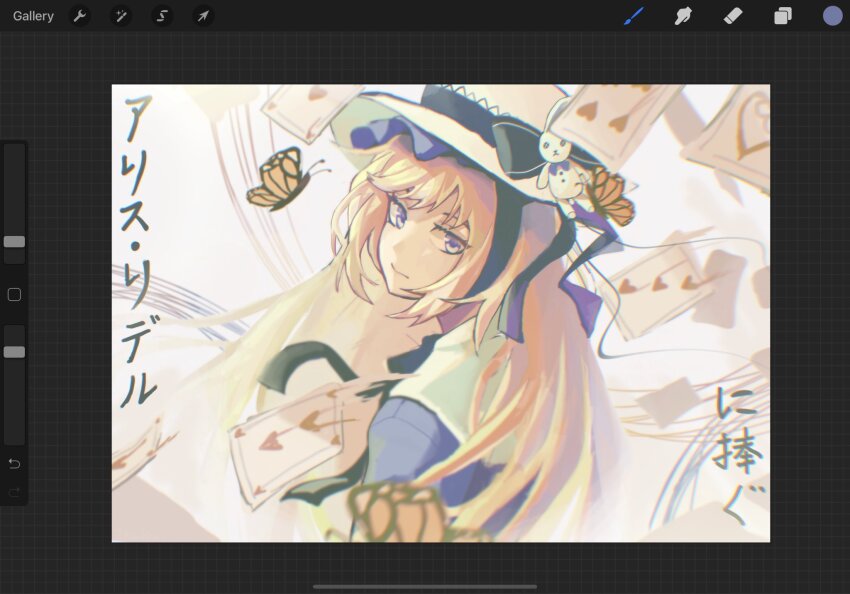 Character Request (Arcaea) Rule 34 Image