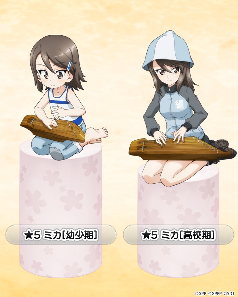 Mika (Girls Und Panzer) Rule 34 Image