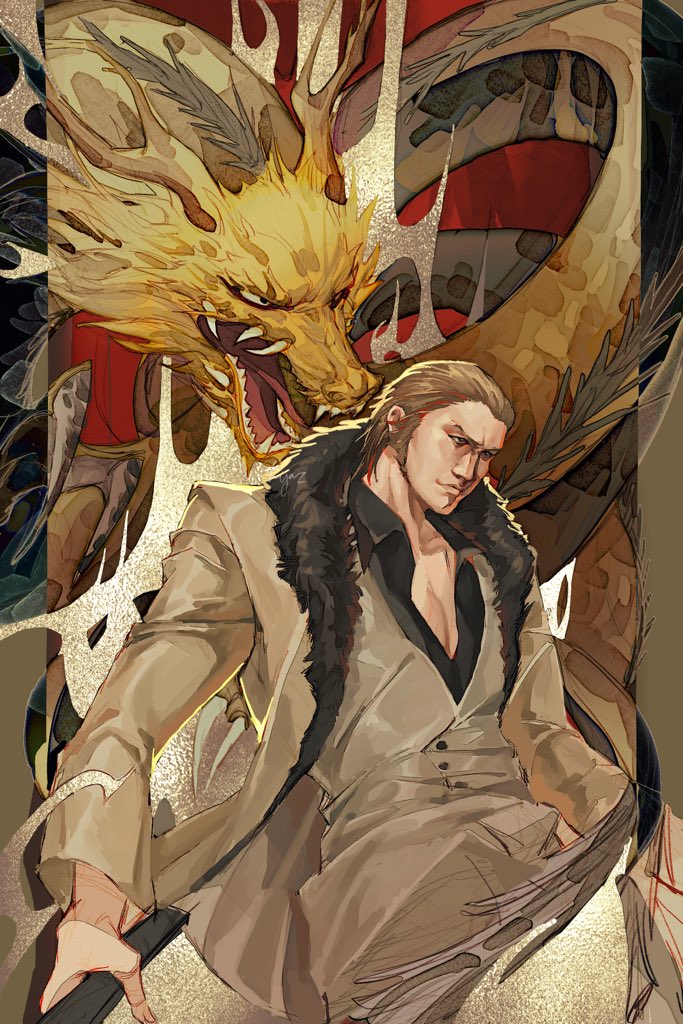 Goda Ryuji (Ryuu Ga Gotoku (Series)) Rule 34 Image