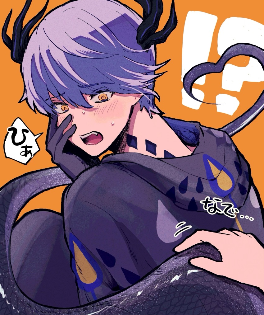 Leviathan (Obey Me!) Rule 34 Image