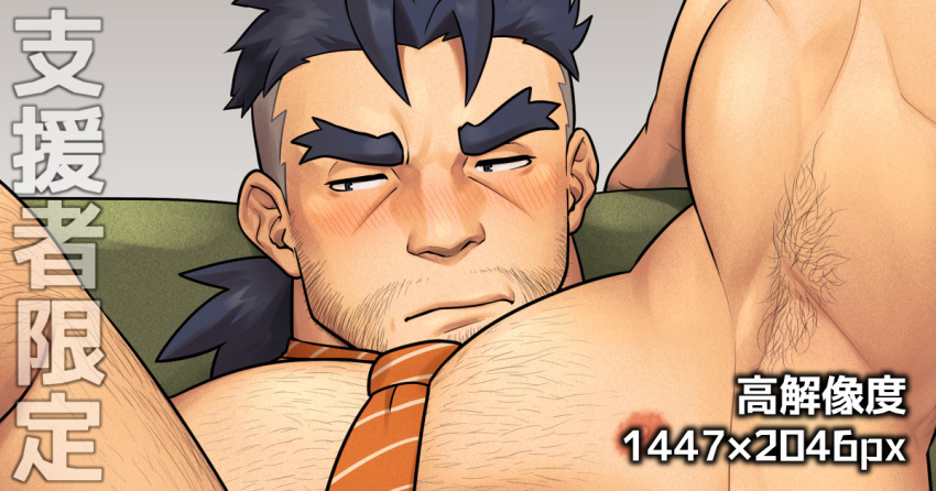 Gammei (Live A Hero) Rule 34 Image