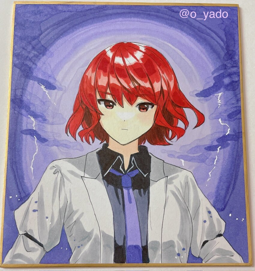 Horikawa Raiko Rule 34 Image