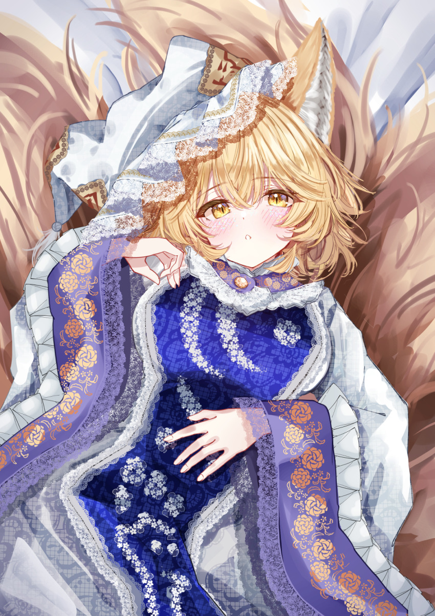 Yakumo Ran (Touhou) Rule 34 Image