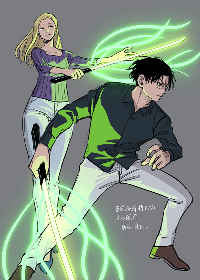 World Trigger Rule 34 Image