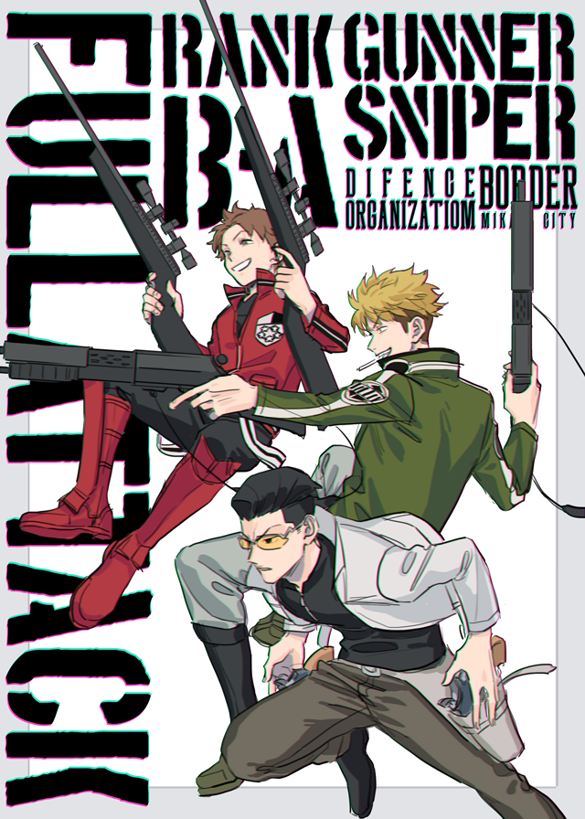 World Trigger Rule 34 Image