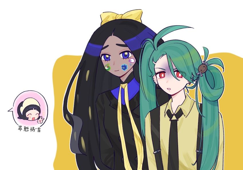 Geeta (Pokemon) Rule 34 Image