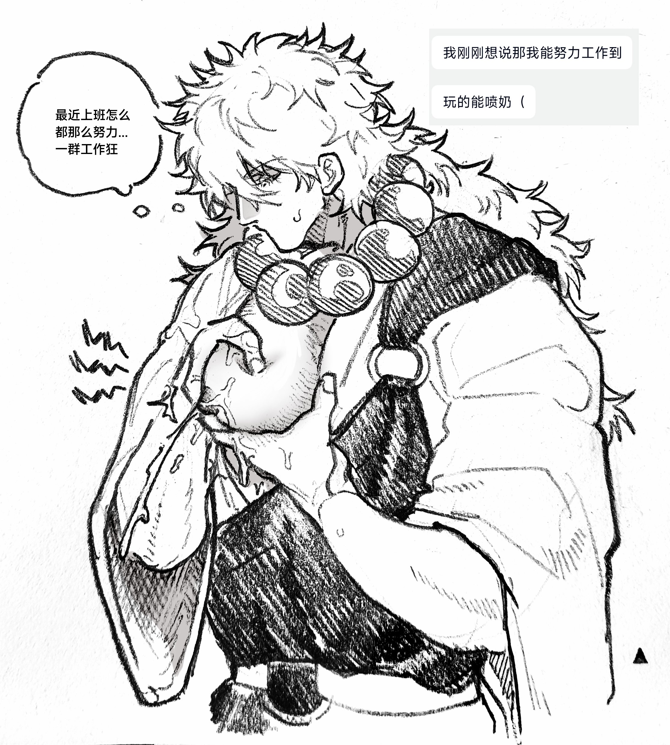 Gintoki Sakata (Gintama) Rule 34 Image
