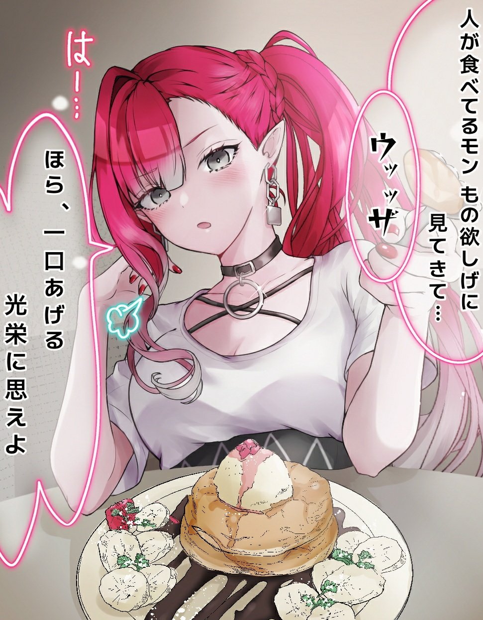 Baobhan Sith (Fate) Rule 34 Image