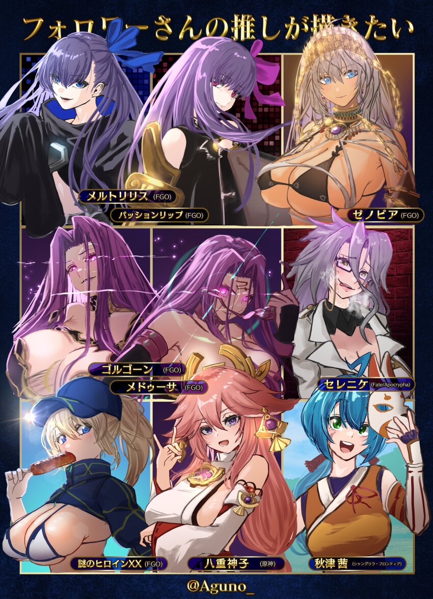 Artoria Pendragon (Fate) Rule 34 Image