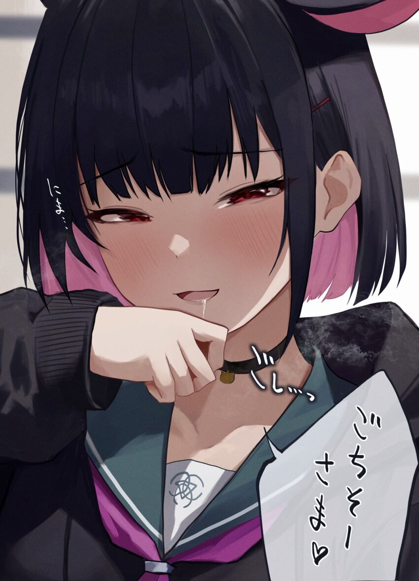 Kazusa (Blue Archive) Rule 34 Image