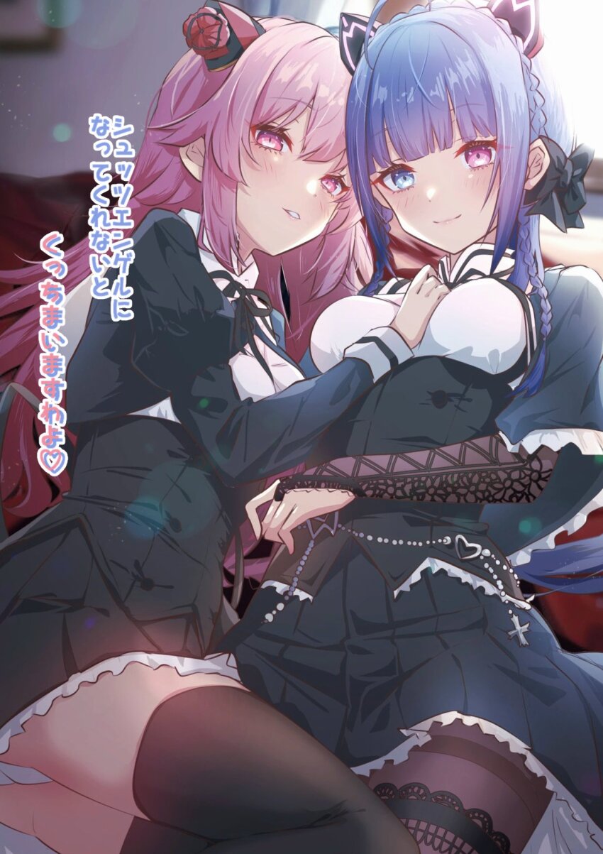 Assault Lily Rule 34 Image
