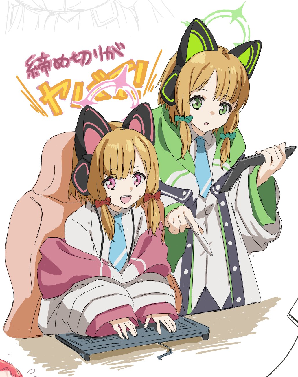 Midori (Blue Archive) Rule 34 Image