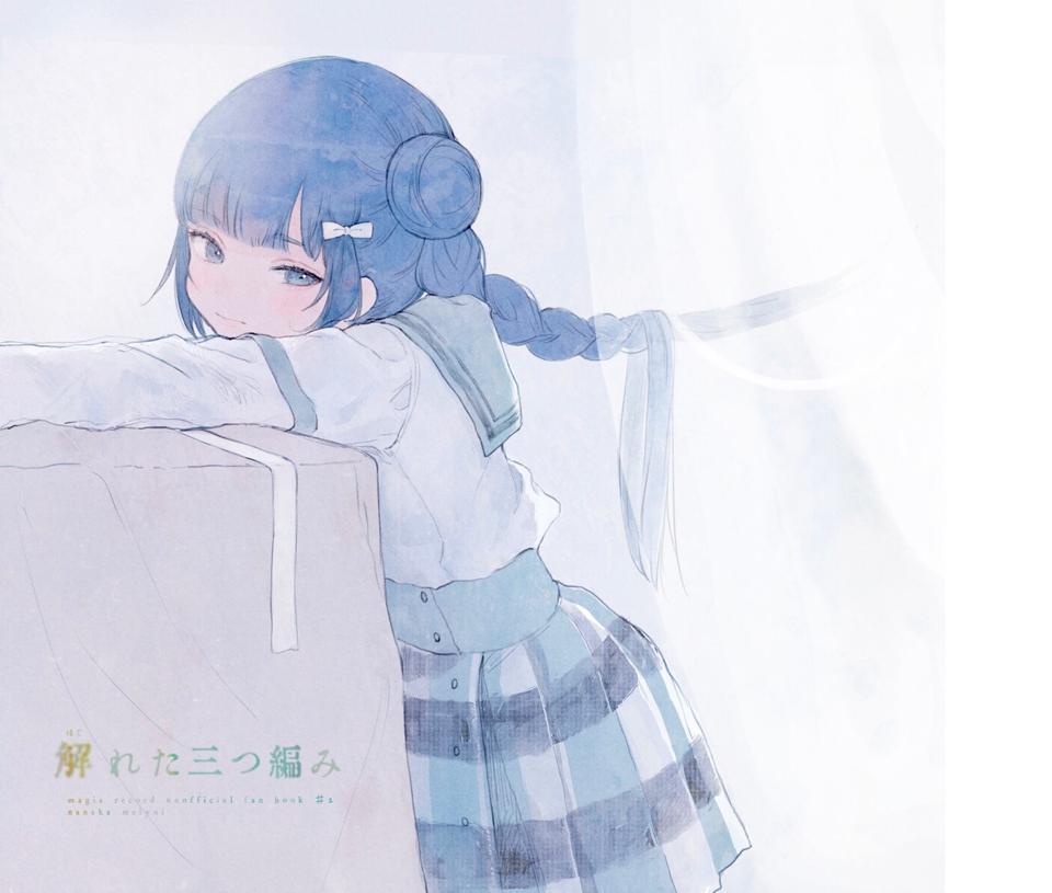 Magia Record: Mahou Shoujo Madoka Magica Gaiden Rule 34 Image
