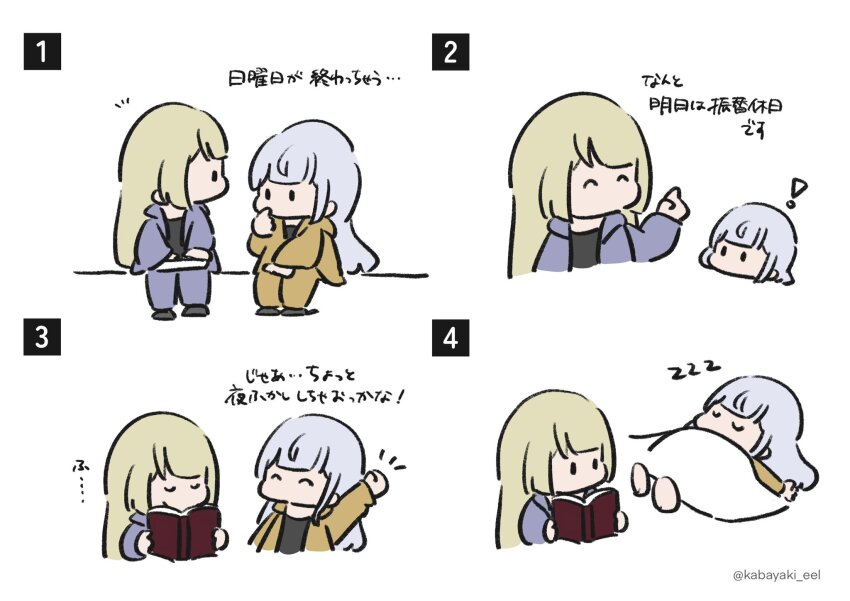 Kon Kanaho (Assault Lily) Rule 34 Image