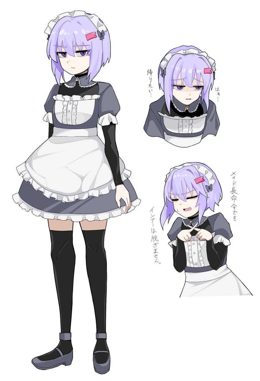 Yuzuki Yukari (A.I. Voice) Rule 34 Image