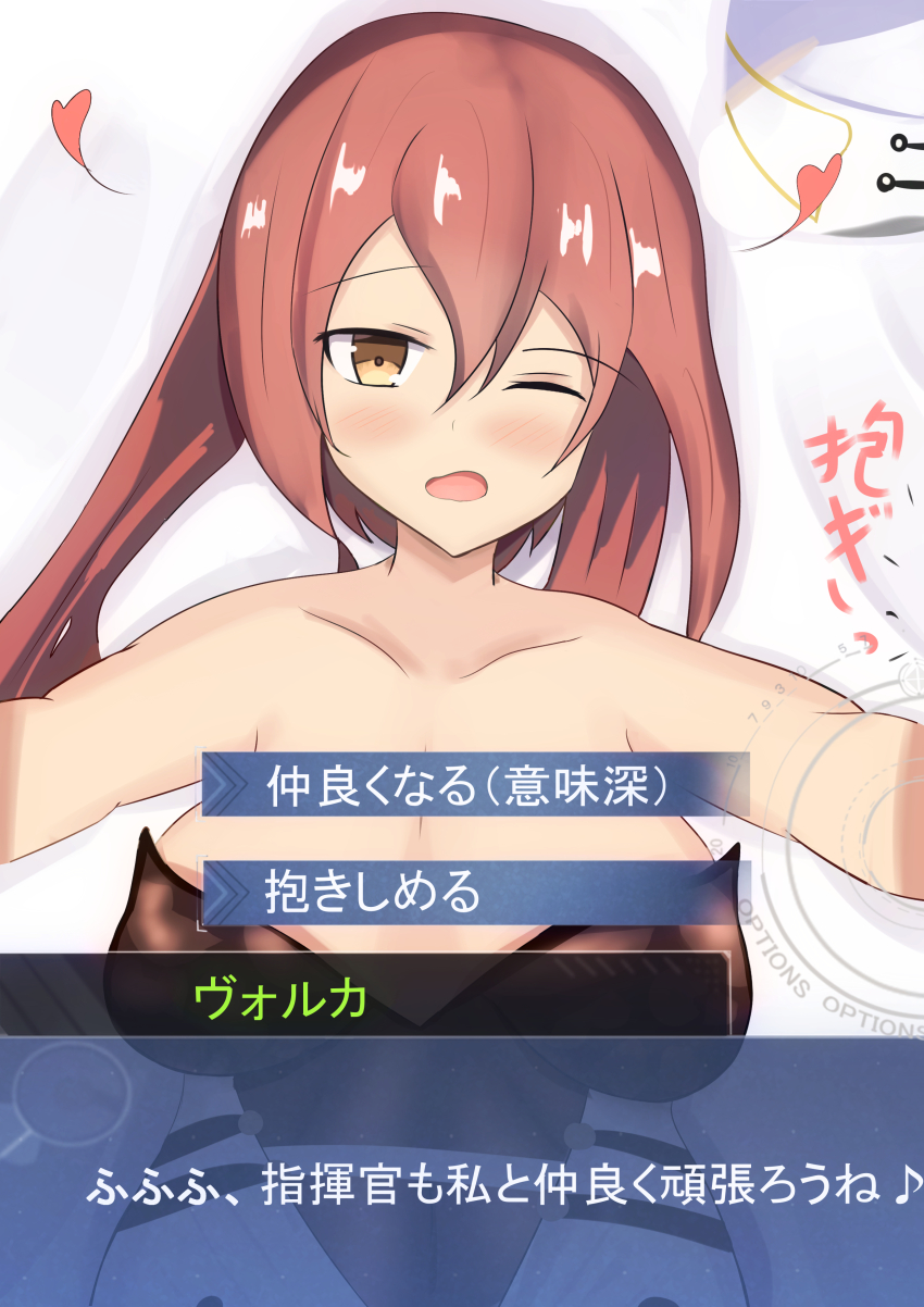 Volga (Azur Lane) Rule 34 Image
