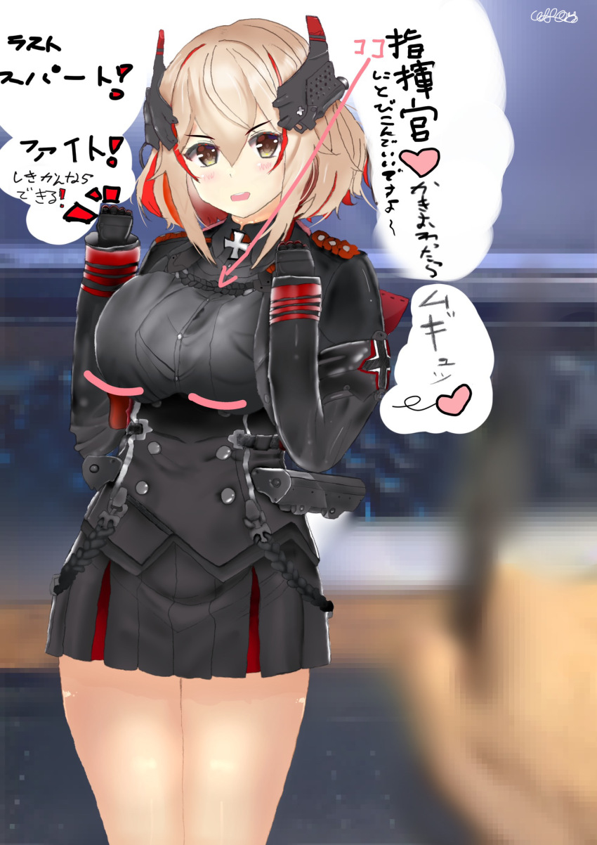 Roon (Azur Lane) Rule 34 Image