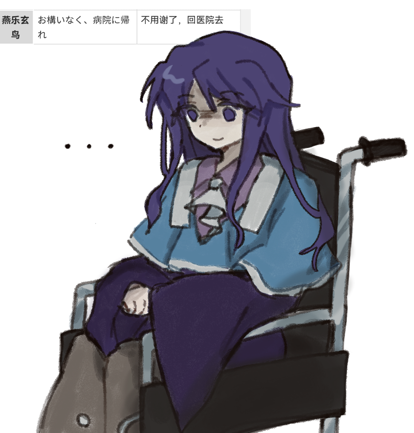 Len'En Rule 34 Image