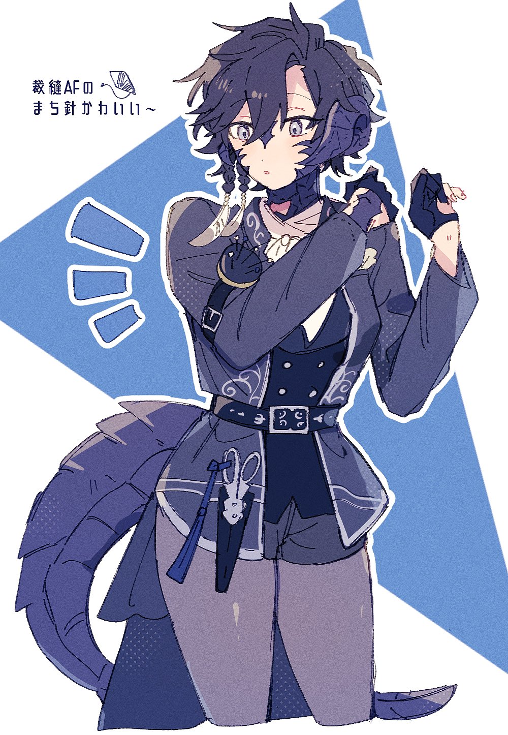 Au Ra (Final Fantasy) Rule 34 Image