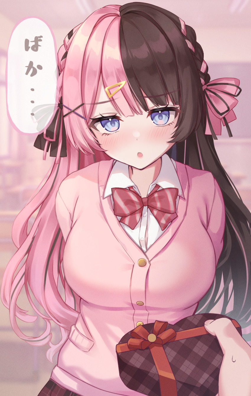 Tachibana Hinano (Vspo!) Rule 34 Image