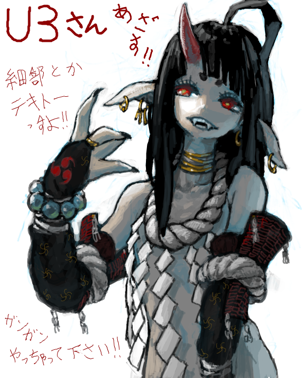 Character Request (Copyright Request) Rule 34 Image
