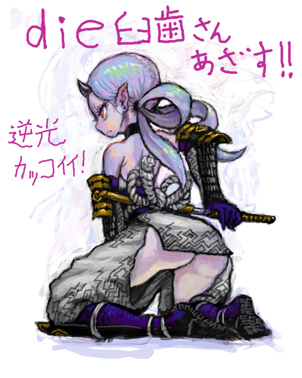 Character Request (Copyright Request) Rule 34 Image