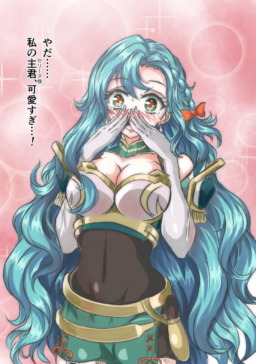 Chloe (Fire Emblem) Rule 34 Image