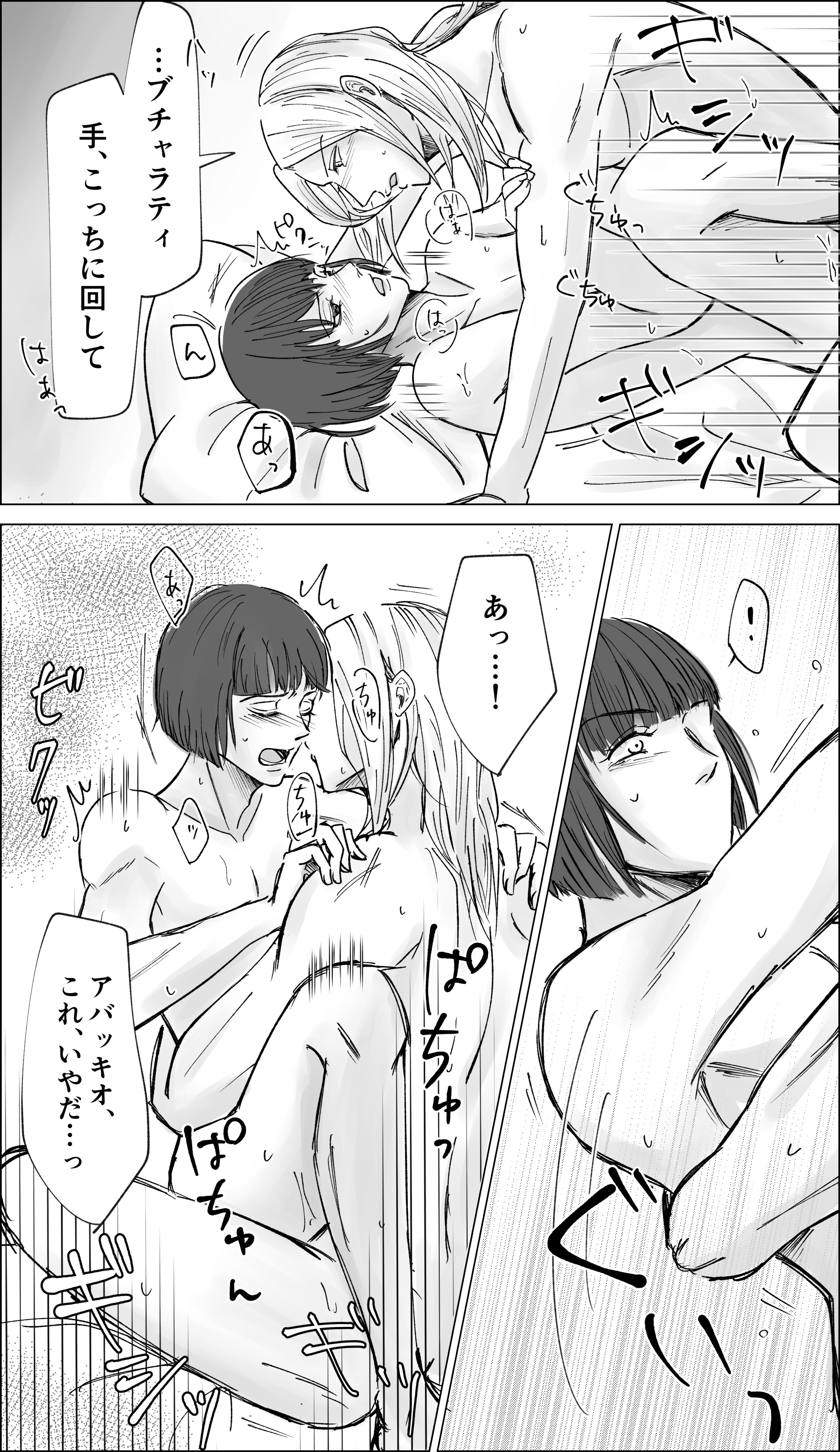 Bruno Buccellati (Jojo'S Bizarre Adventure) Rule 34 Image