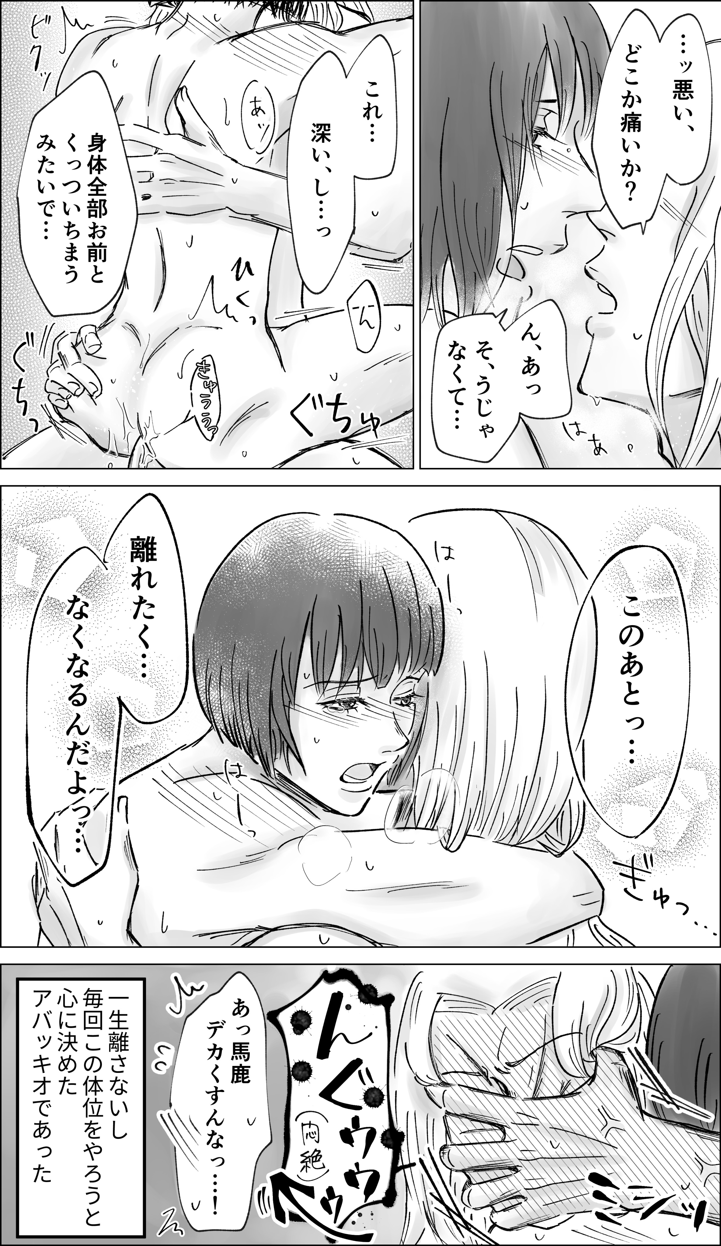 Bruno Buccellati (Jojo'S Bizarre Adventure) Rule 34 Image