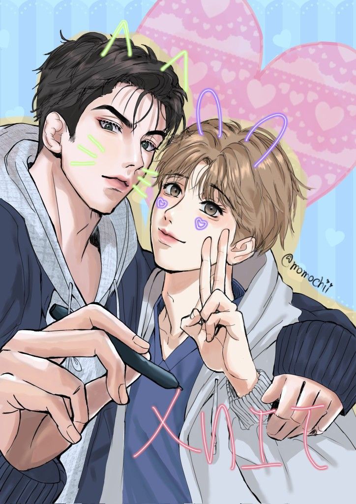 Joo Jaekyung (Jinx (Manhwa)) Rule 34 Image