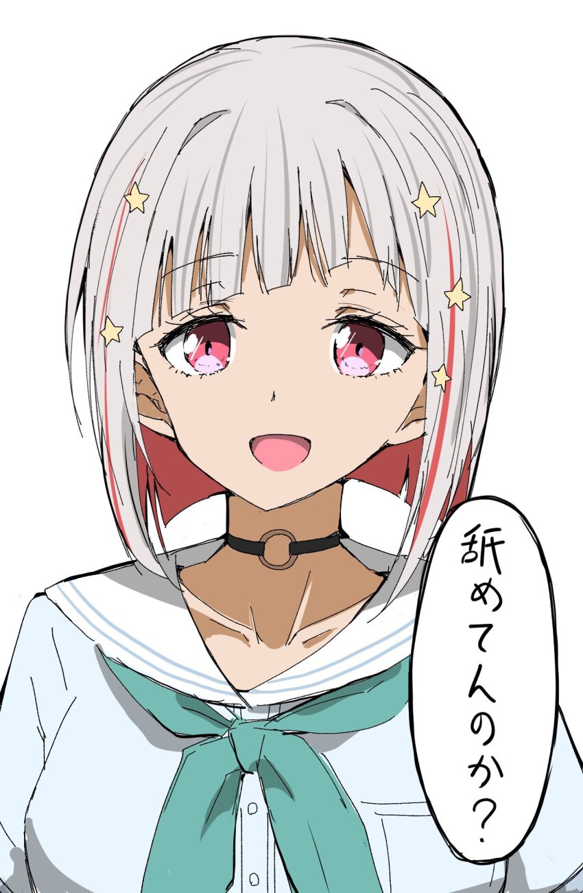 Yugiri Tsuzuri (Link! Like! Love Live!) Rule 34 Image