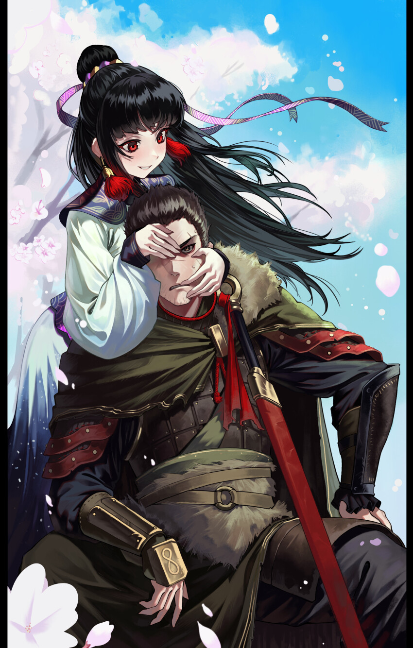 Jian (Weapon) Rule 34 Image