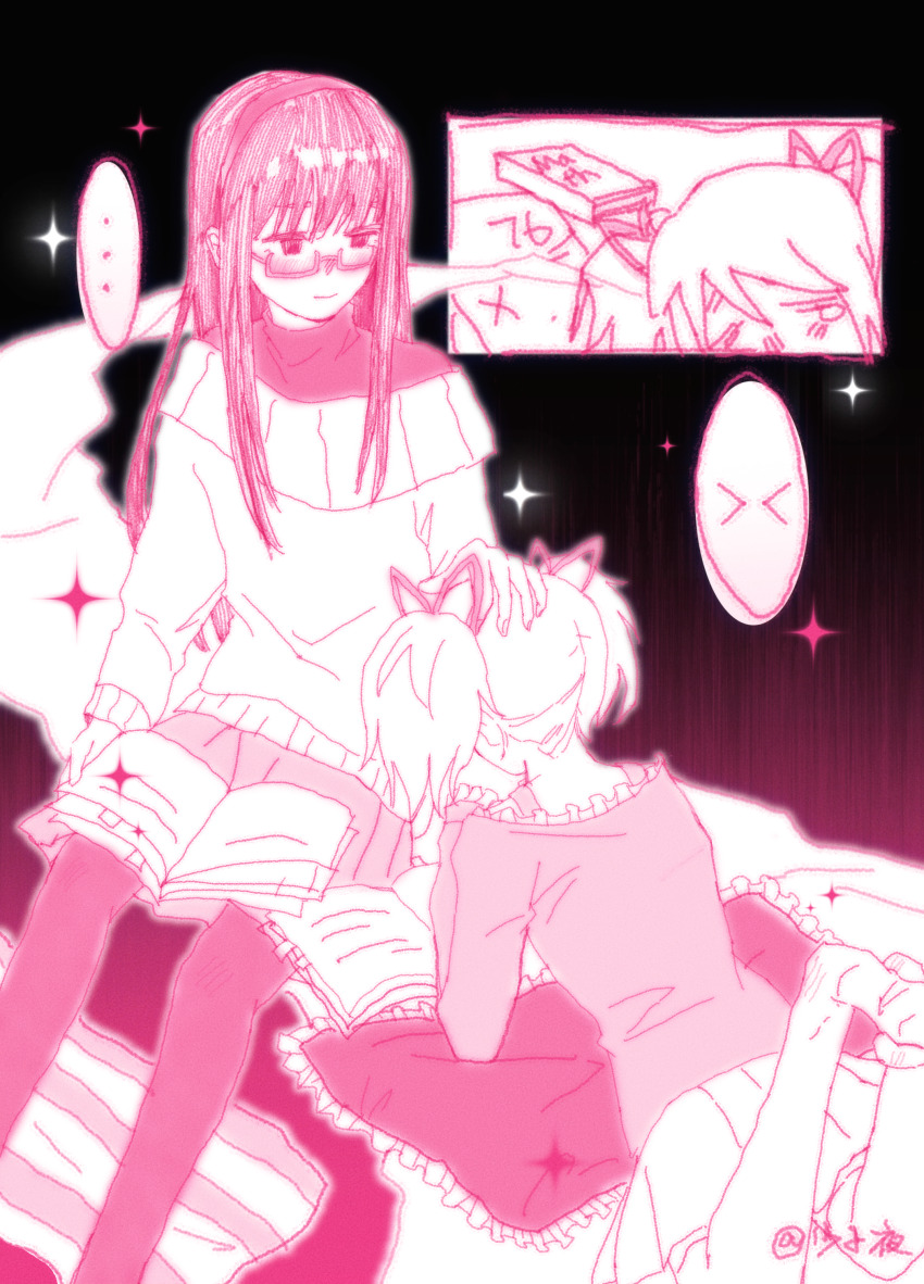 Akemi Homura (Mahou Shoujo Madoka Magica) Rule 34 Image