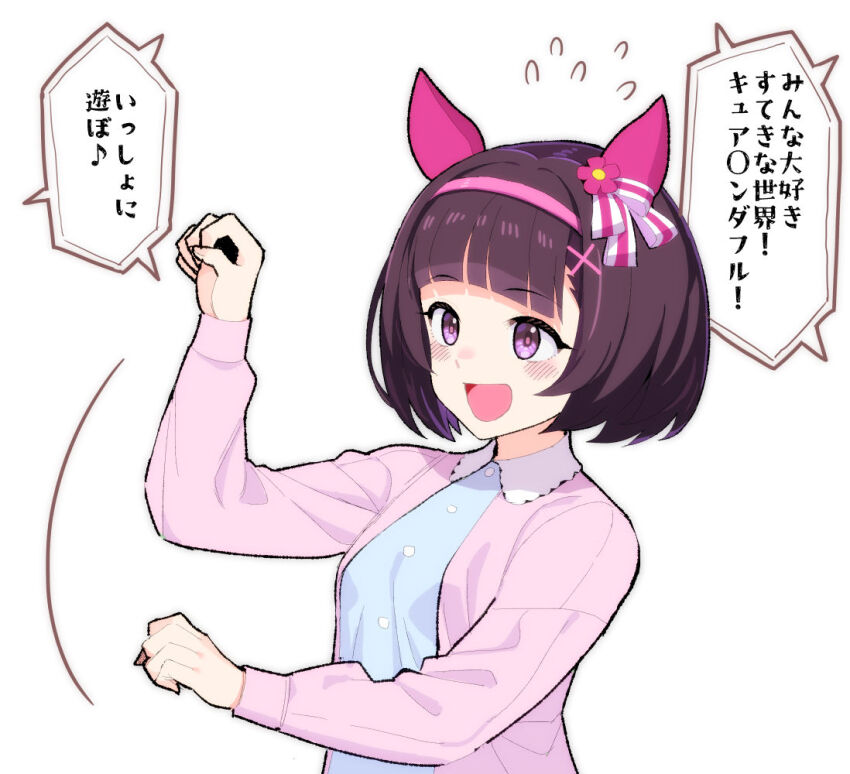 Nishino Flower (Umamusume) Rule 34 Image