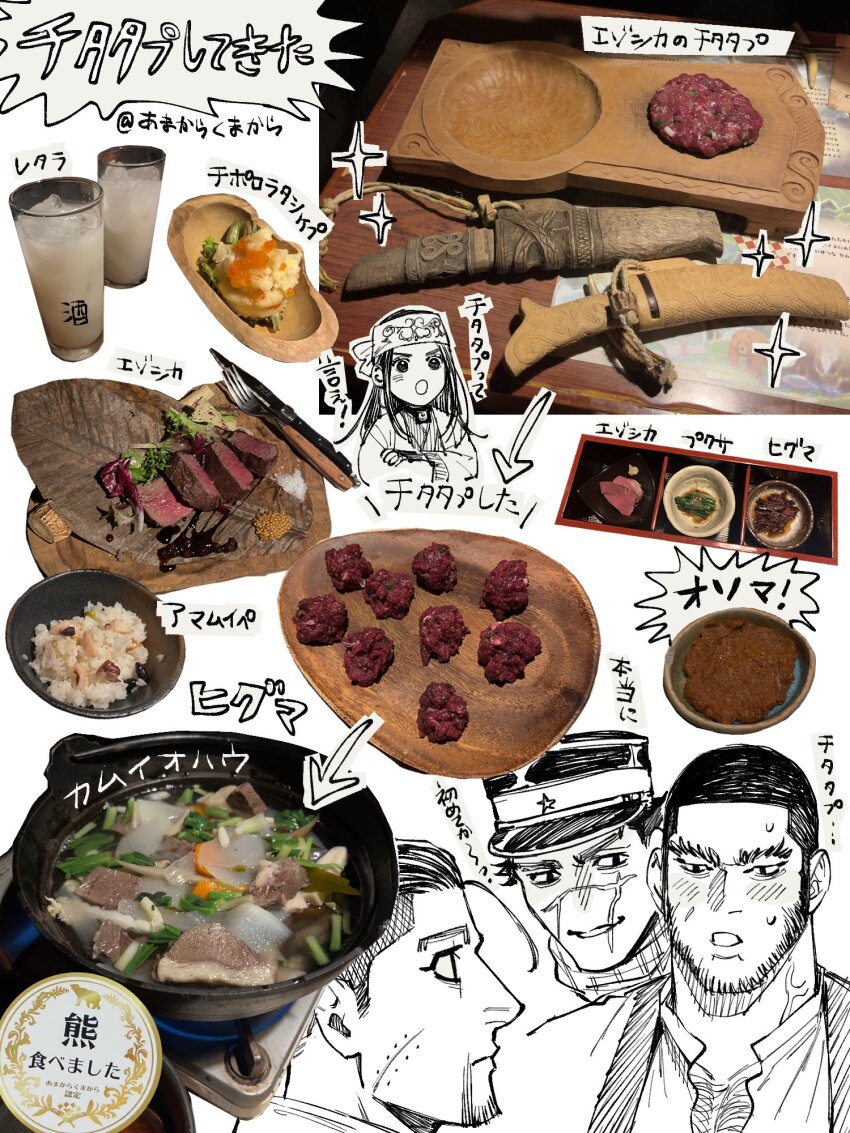Asirpa (Golden Kamuy) Rule 34 Image