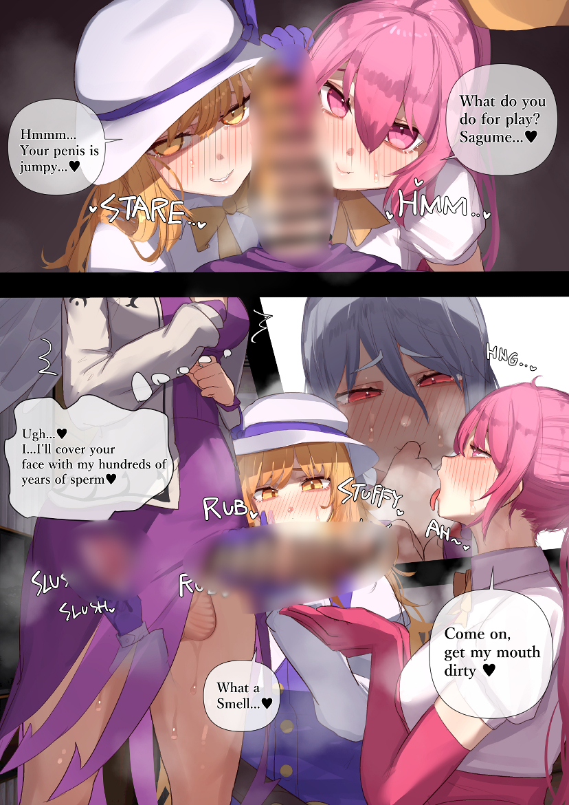Sagume Kishin (Touhou) Rule 34 Image