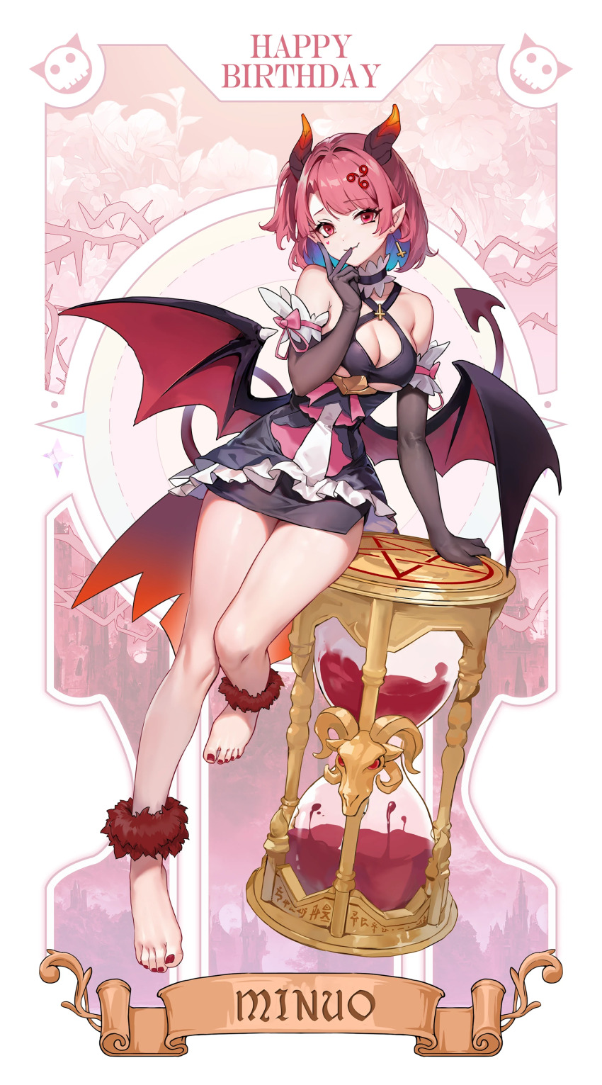 Eoe Rule 34 Image