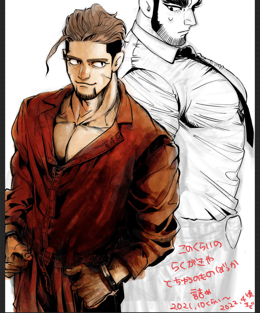 Ogata Hyakunosuke (Golden Kamuy) Rule 34 Image