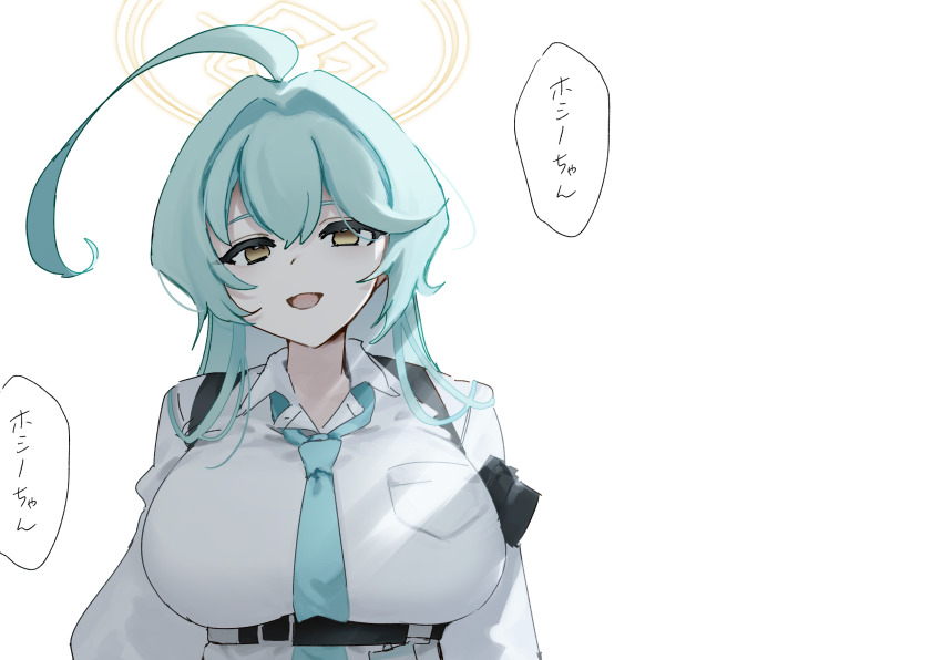 Yume (Blue Archive) Rule 34 Image