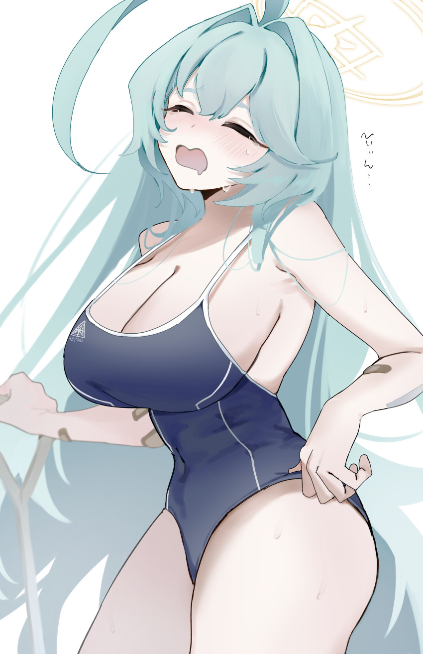 Yume (Blue Archive) Rule 34 Image