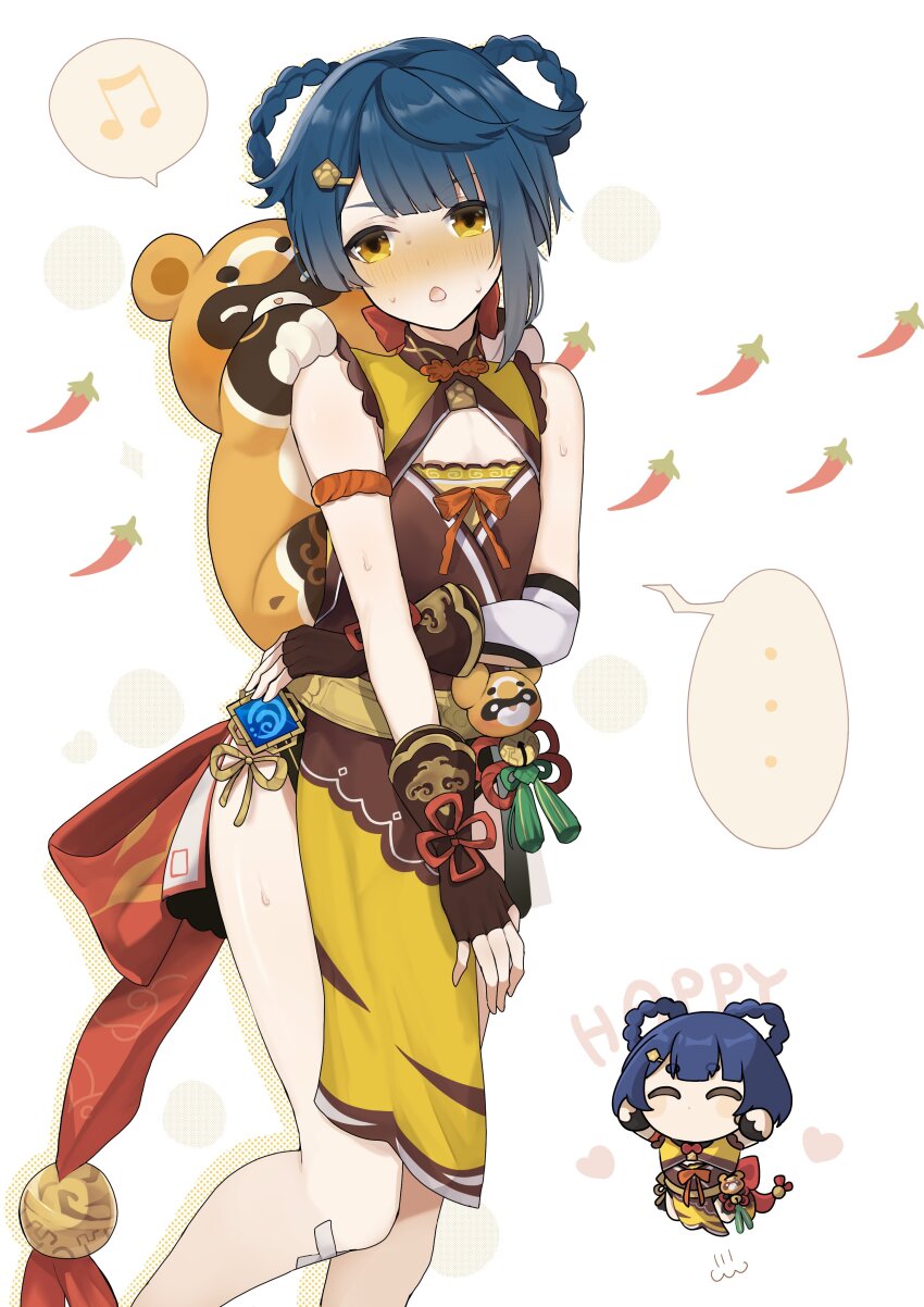 Guoba (Genshin Impact) Rule 34 Image