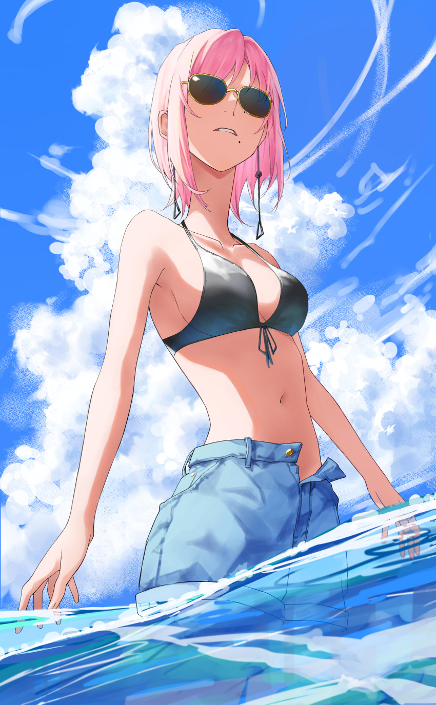 Fami (Chainsaw Man) Rule 34 Image
