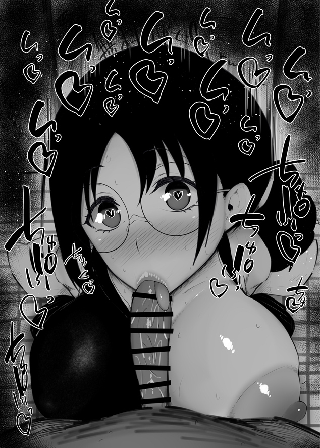 Bleach Rule 34 Image