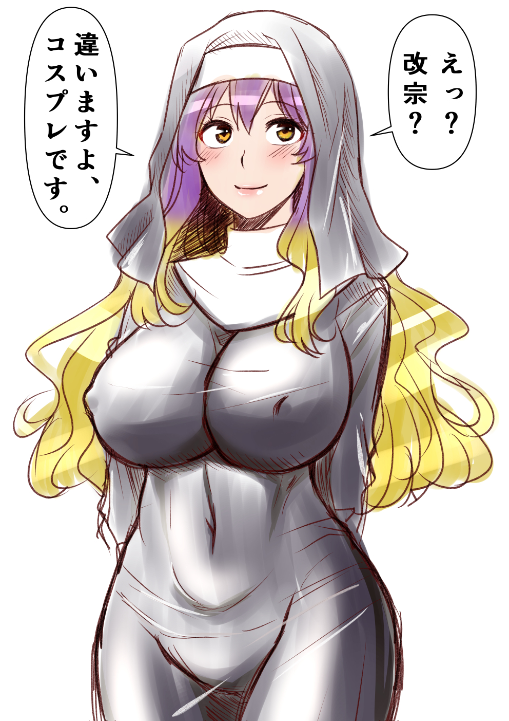 Hijiri Byakuren (Touhou) Rule 34 Image