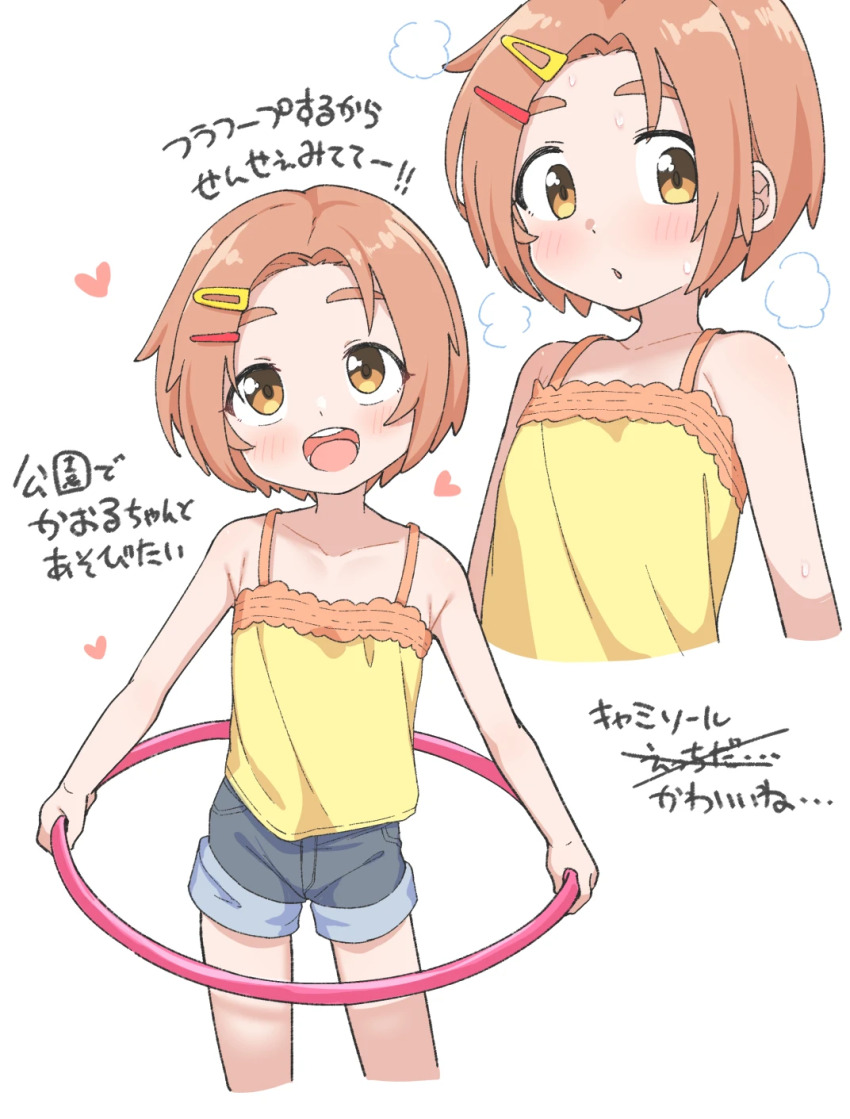 Ryuzaki Kaoru (Idolmaster) Rule 34 Image